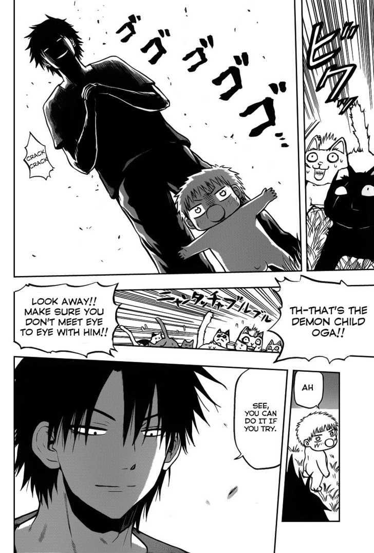 Page 12 of Chapter 75.5