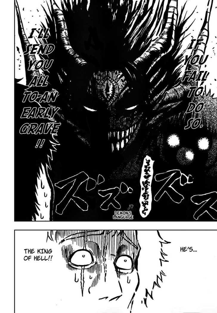 Page 6 of Chapter 76