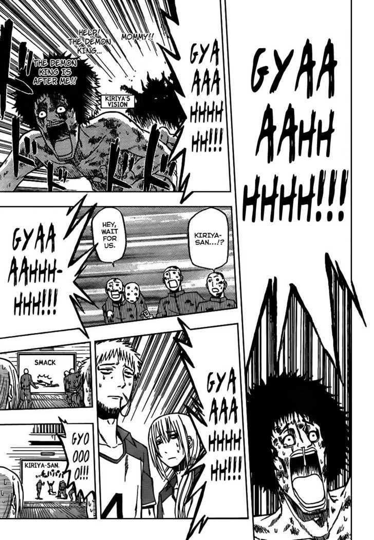 Page 7 of Chapter 76