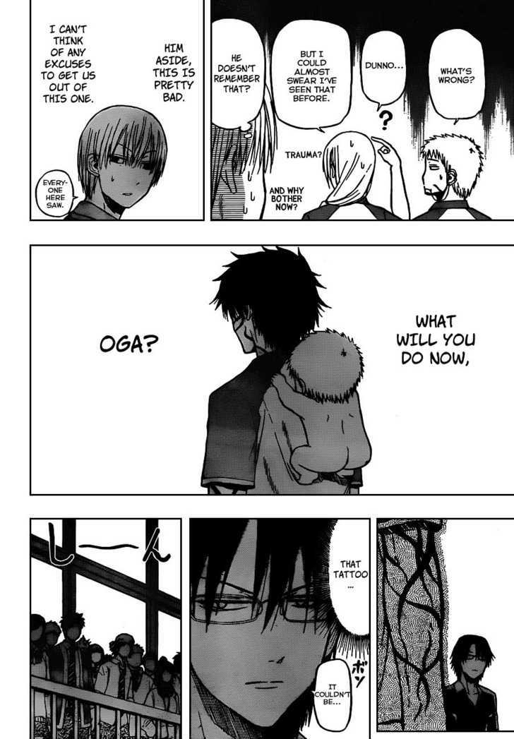 Page 8 of Chapter 76