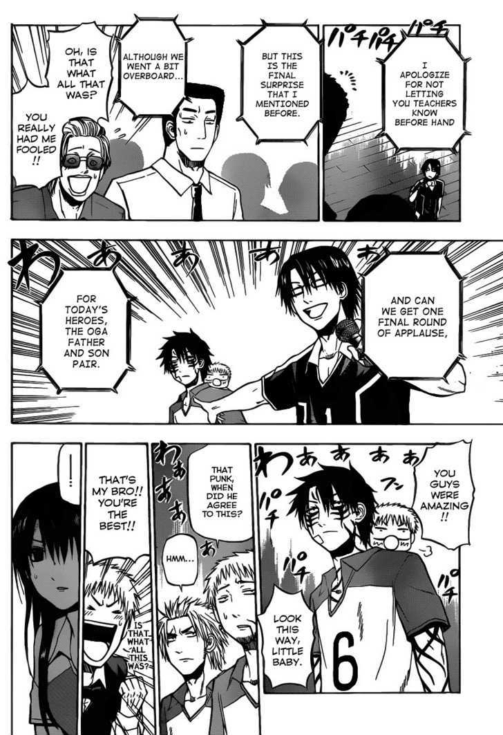Page 12 of Chapter 76
