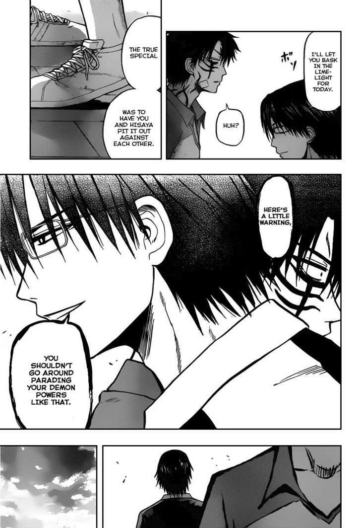 Page 13 of Chapter 76