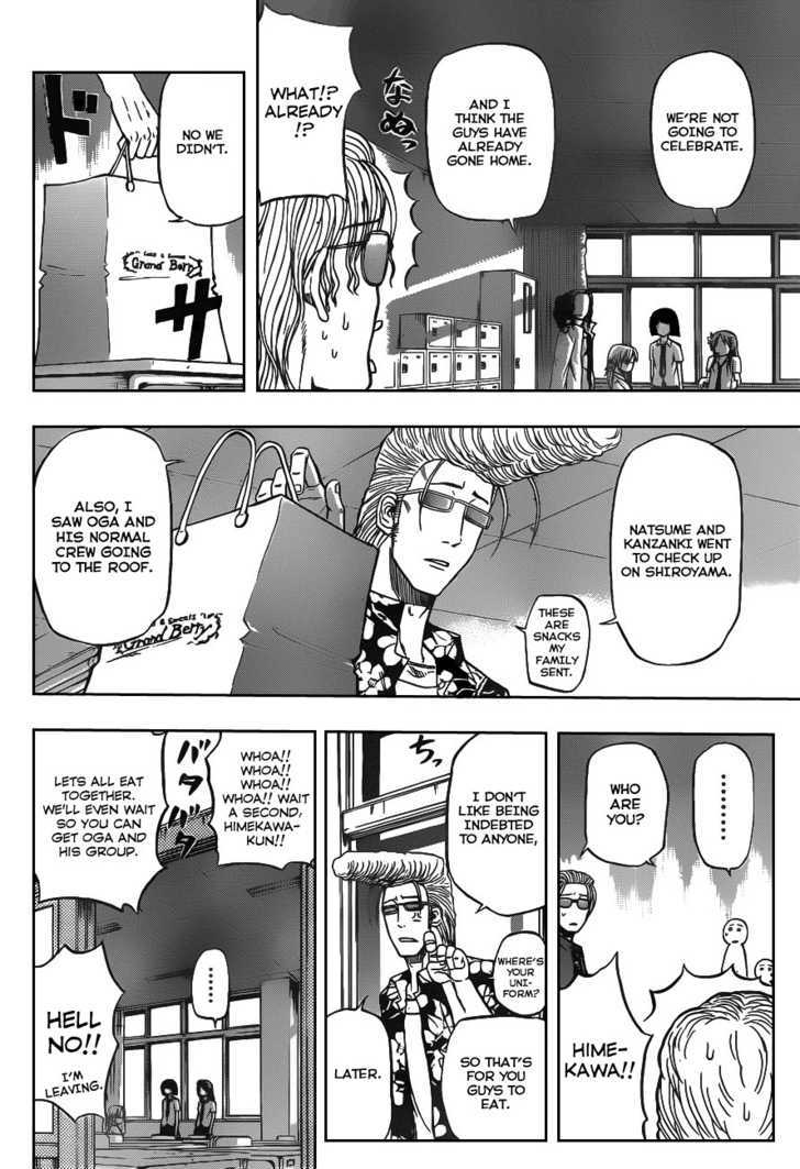 Page 16 of Chapter 76