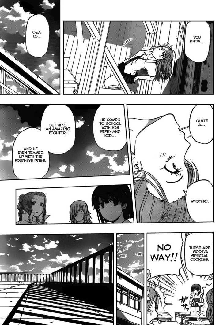 Page 17 of Chapter 76