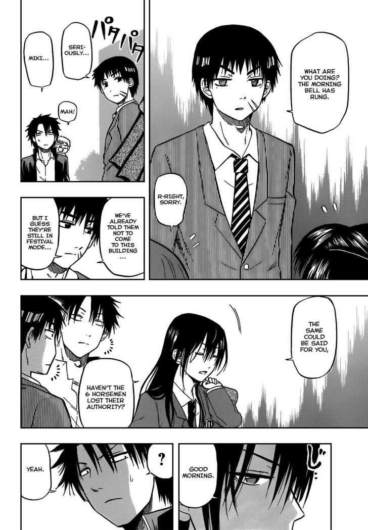 Page 6 of Chapter 77