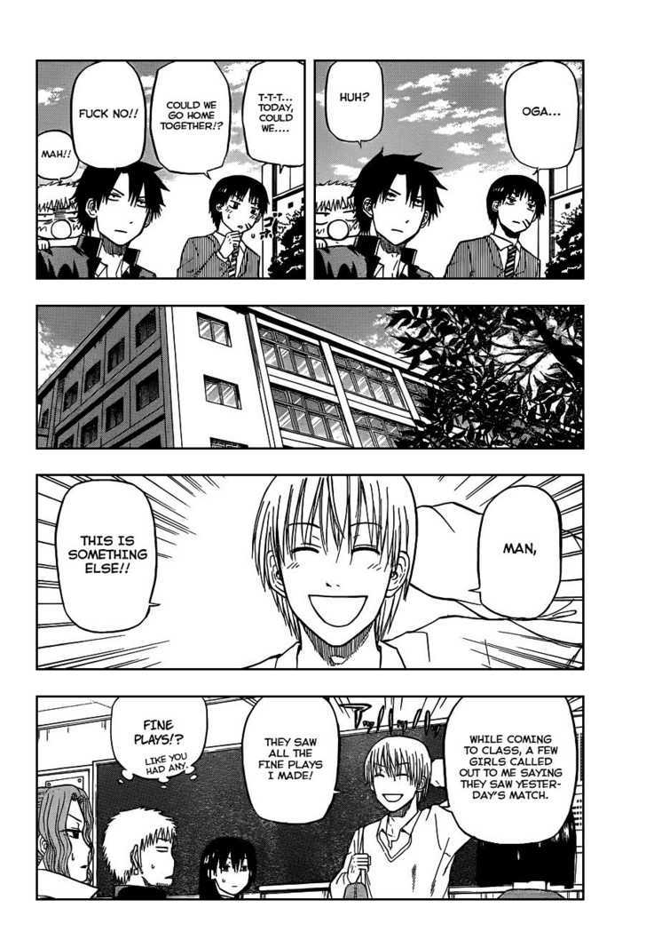 Page 8 of Chapter 77
