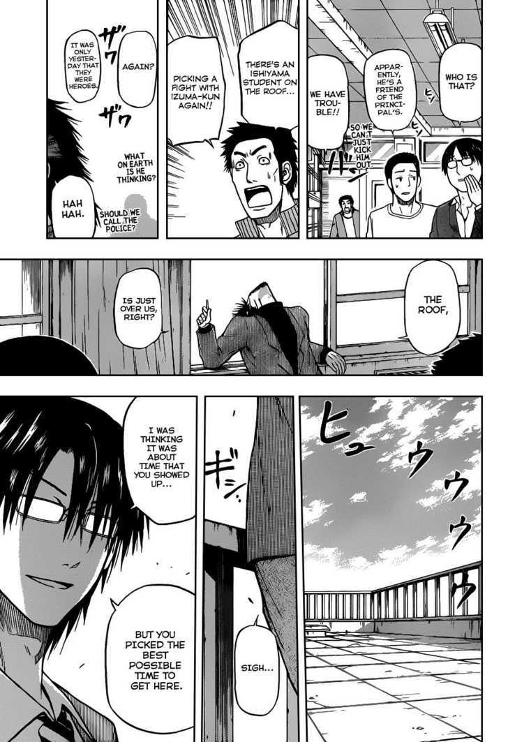 Page 13 of Chapter 77