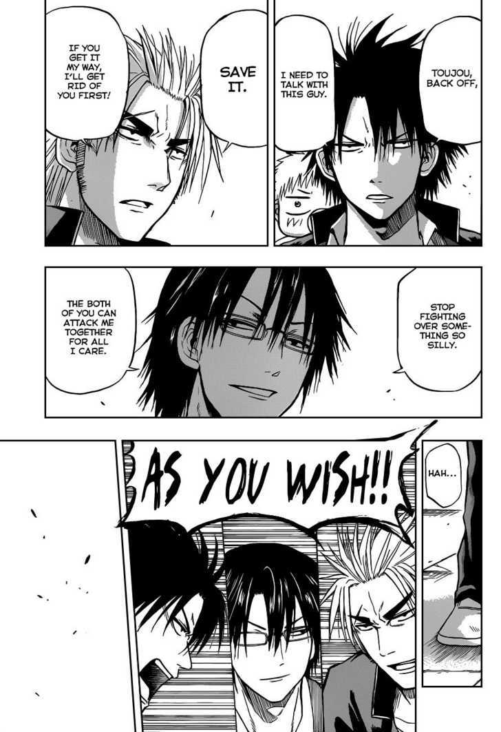 Page 15 of Chapter 77