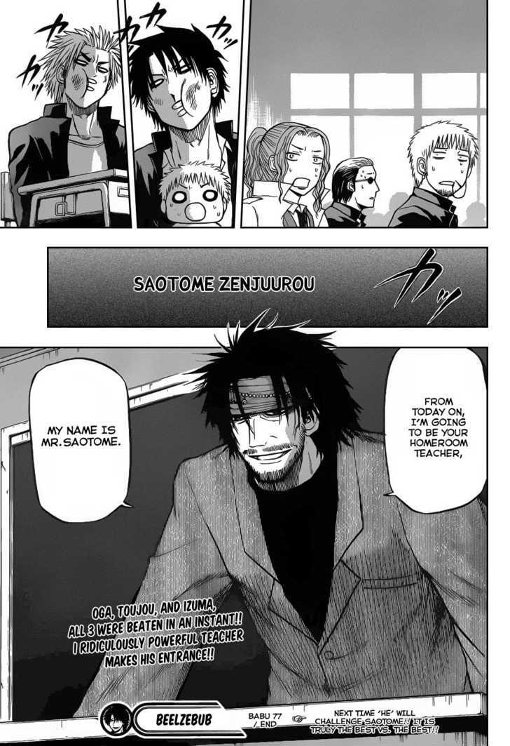 Page 18 of Chapter 77