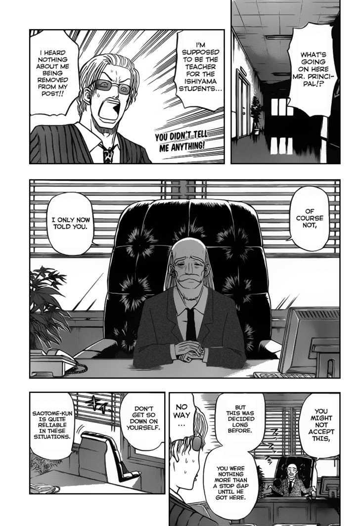 Page 1 of Chapter 78