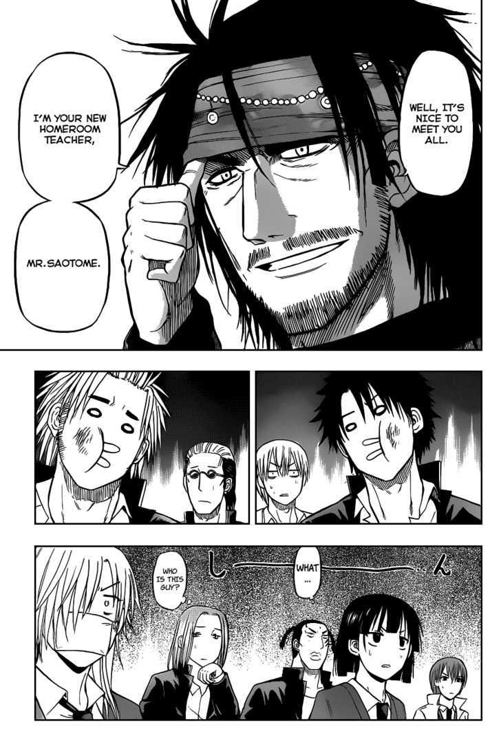 Page 3 of Chapter 78