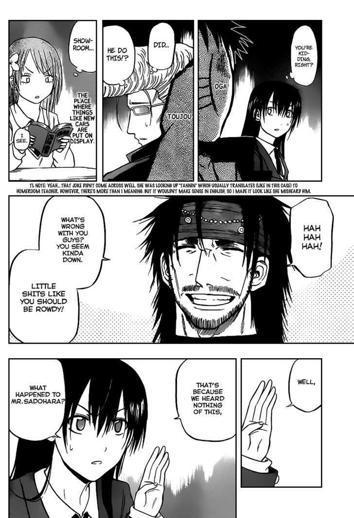 Page 4 of Chapter 78