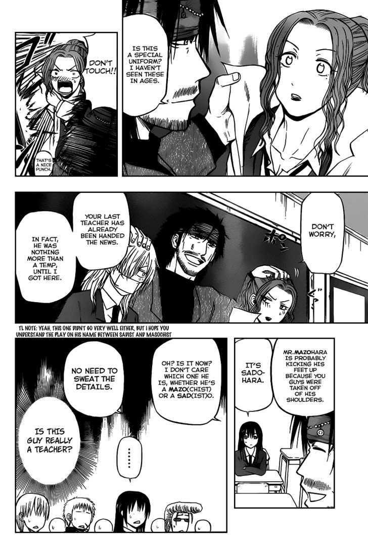 Page 6 of Chapter 78