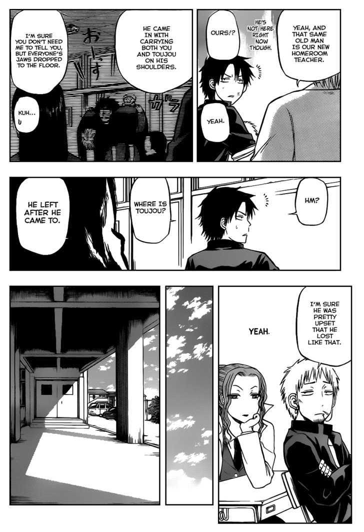 Page 10 of Chapter 78