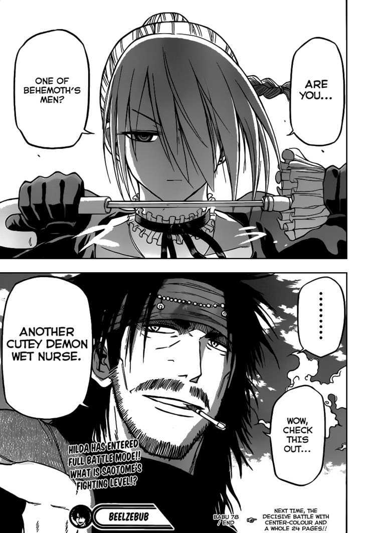 Page 19 of Chapter 78
