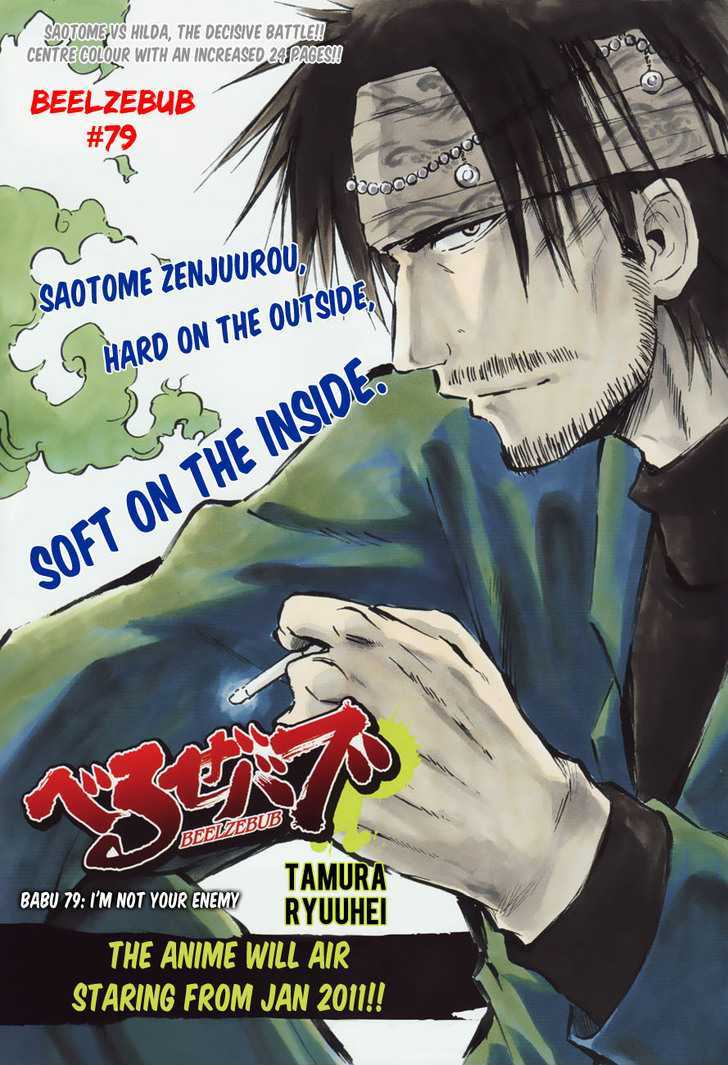 Page 1 of Chapter 79