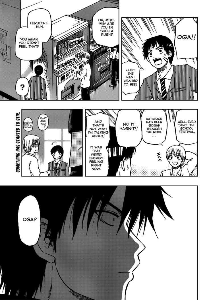 Page 2 of Chapter 79