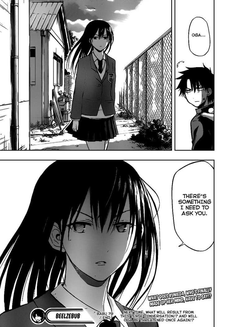 Page 23 of Chapter 79