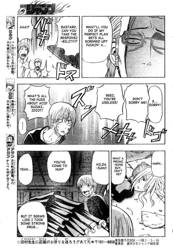 Page 7 of Chapter 8