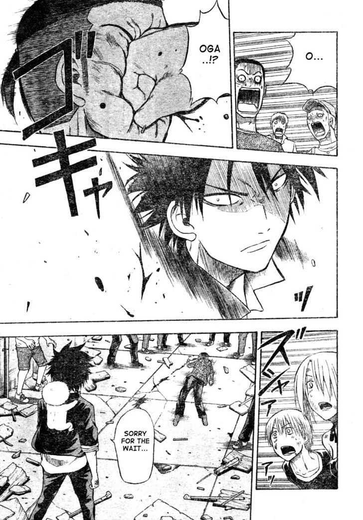 Page 17 of Chapter 8