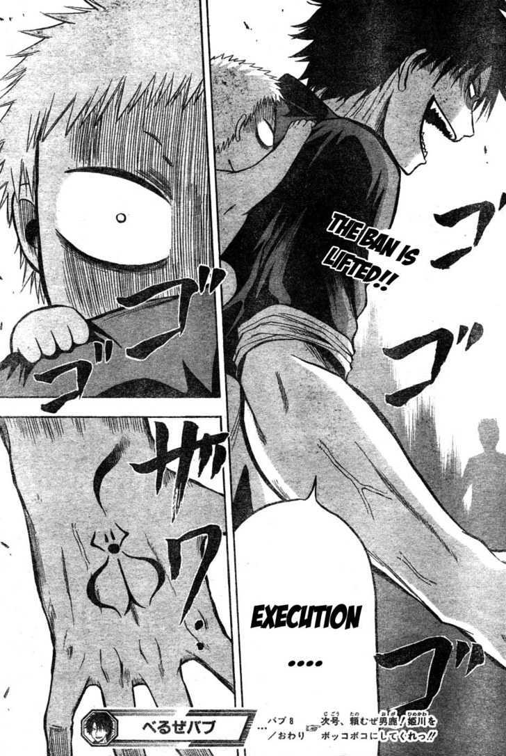 Page 19 of Chapter 8