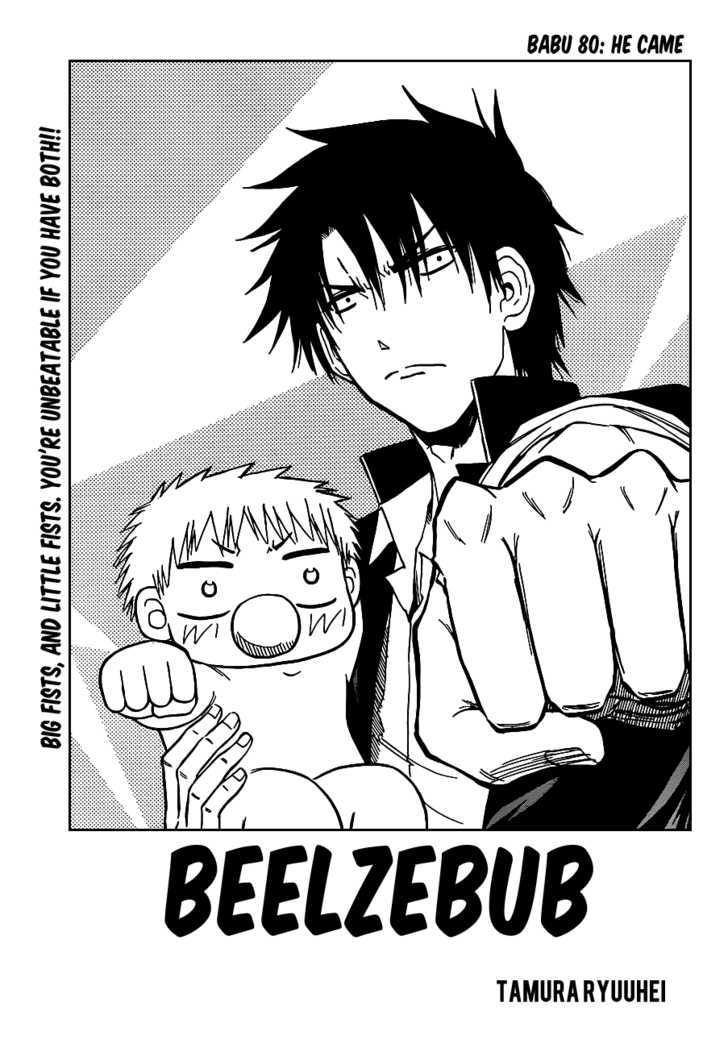 Page 3 of Chapter 80