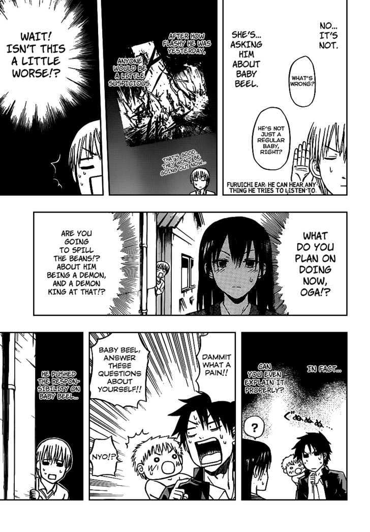 Page 7 of Chapter 80