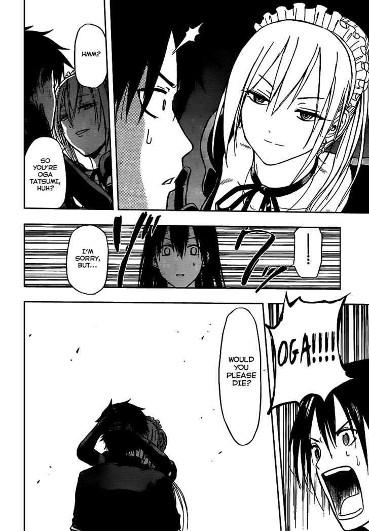 Page 14 of Chapter 80