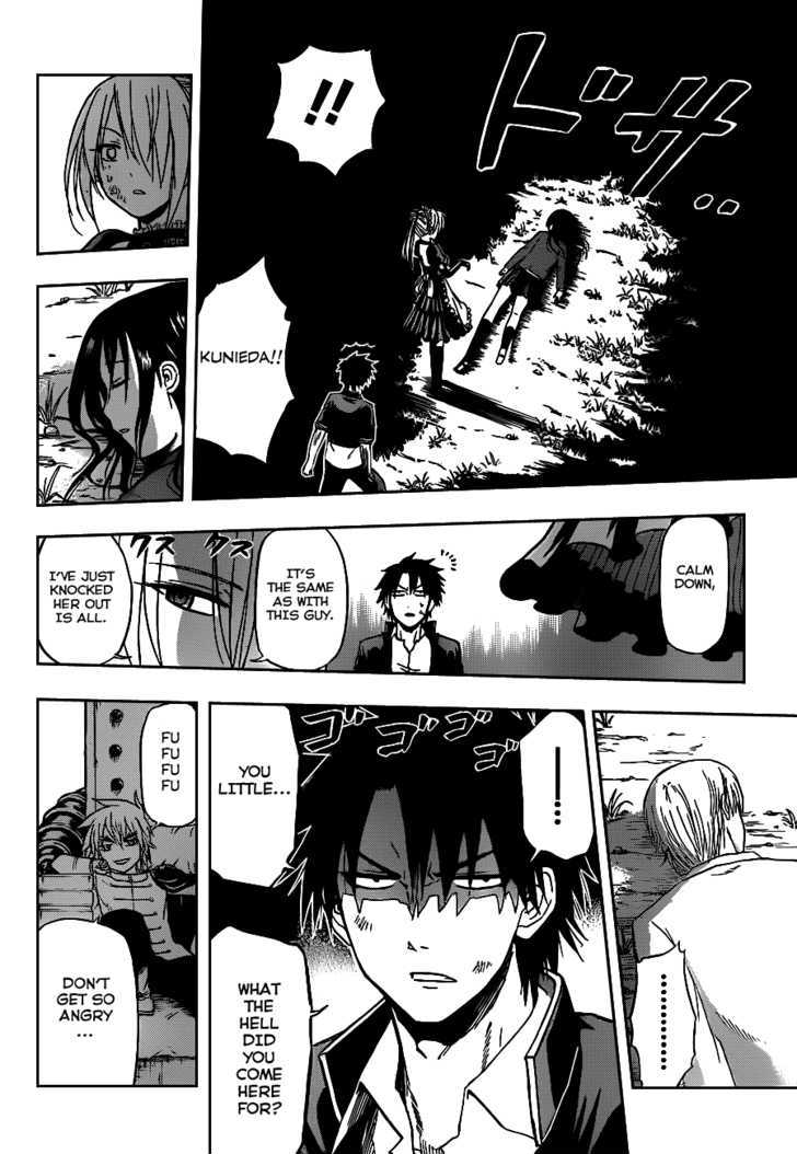 Page 11 of Chapter 81