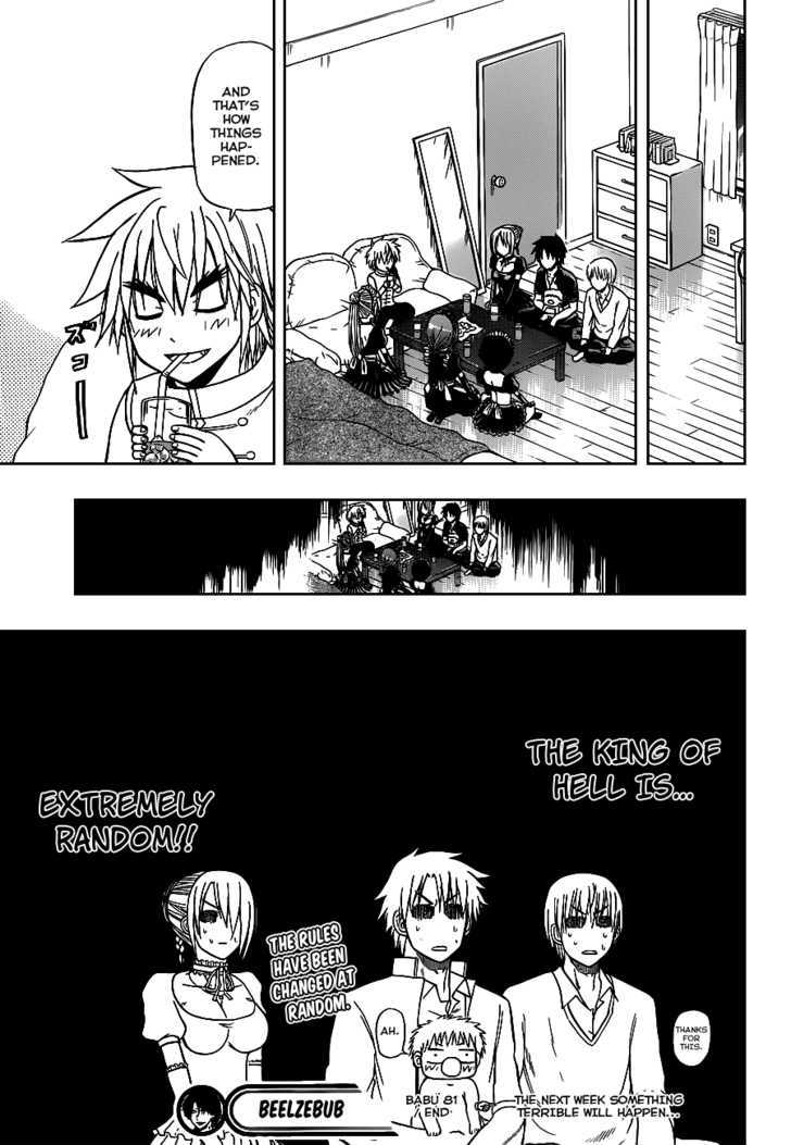 Page 17 of Chapter 81