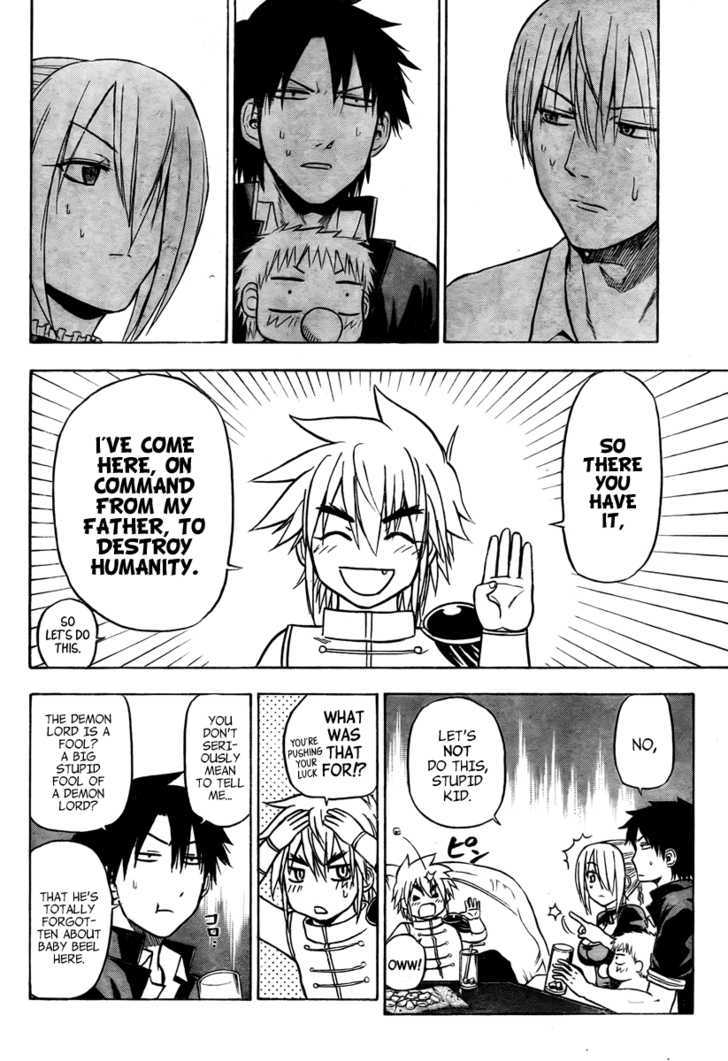 Page 5 of Chapter 82