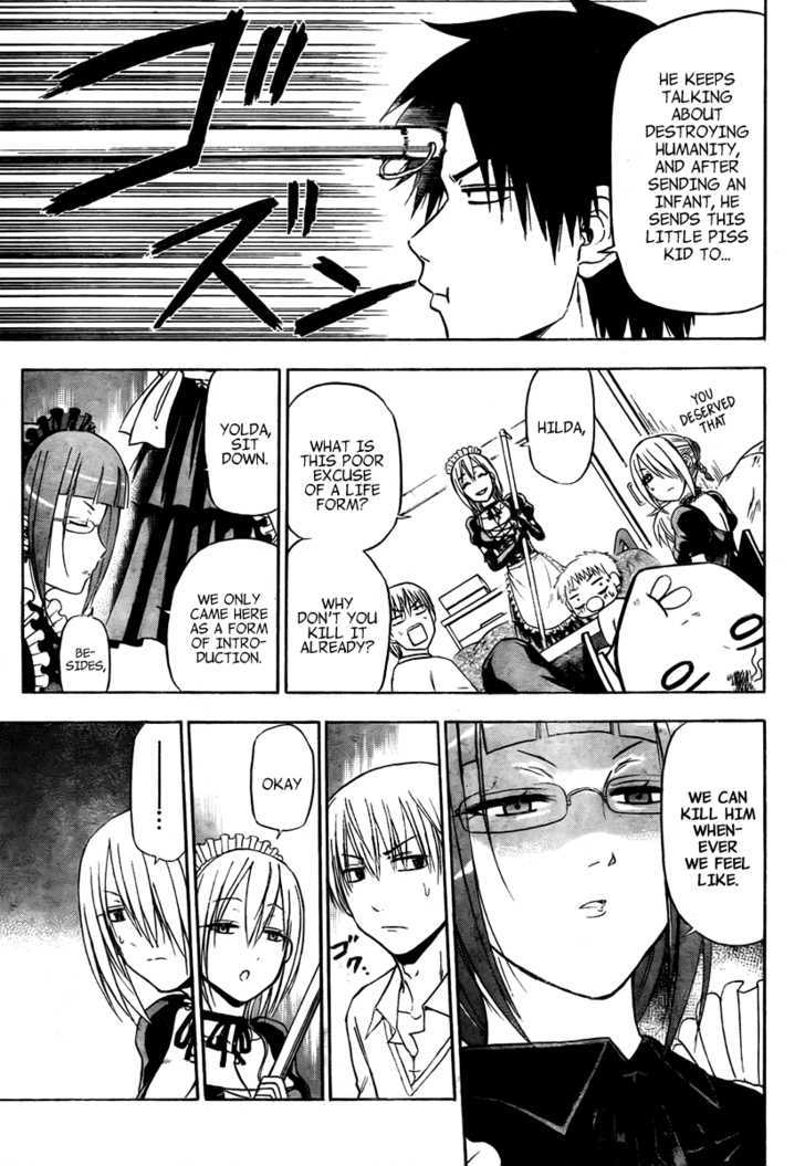 Page 6 of Chapter 82