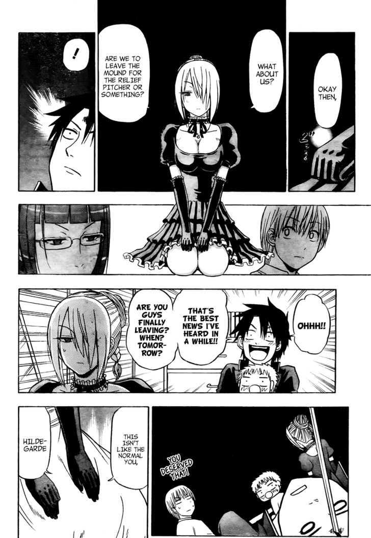 Page 7 of Chapter 82