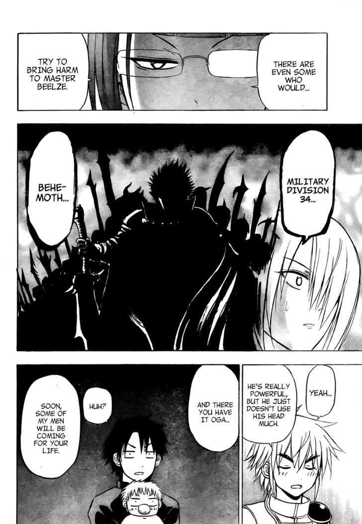 Page 19 of Chapter 82