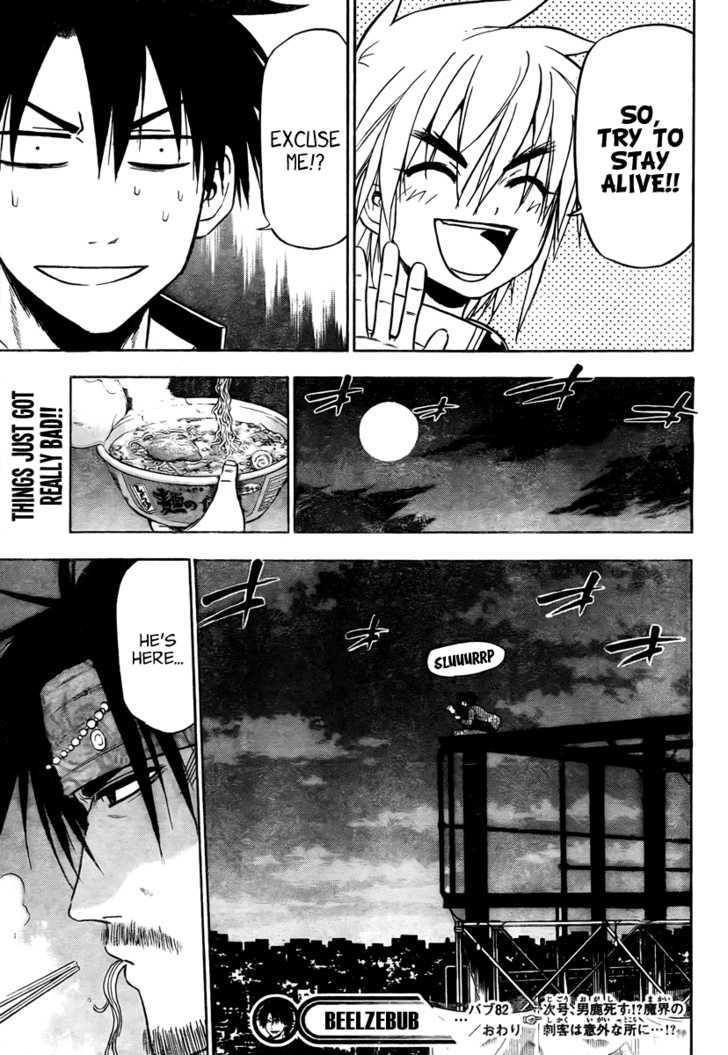 Page 20 of Chapter 82