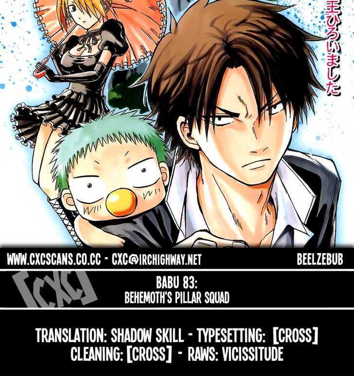 Page 1 of Chapter 83