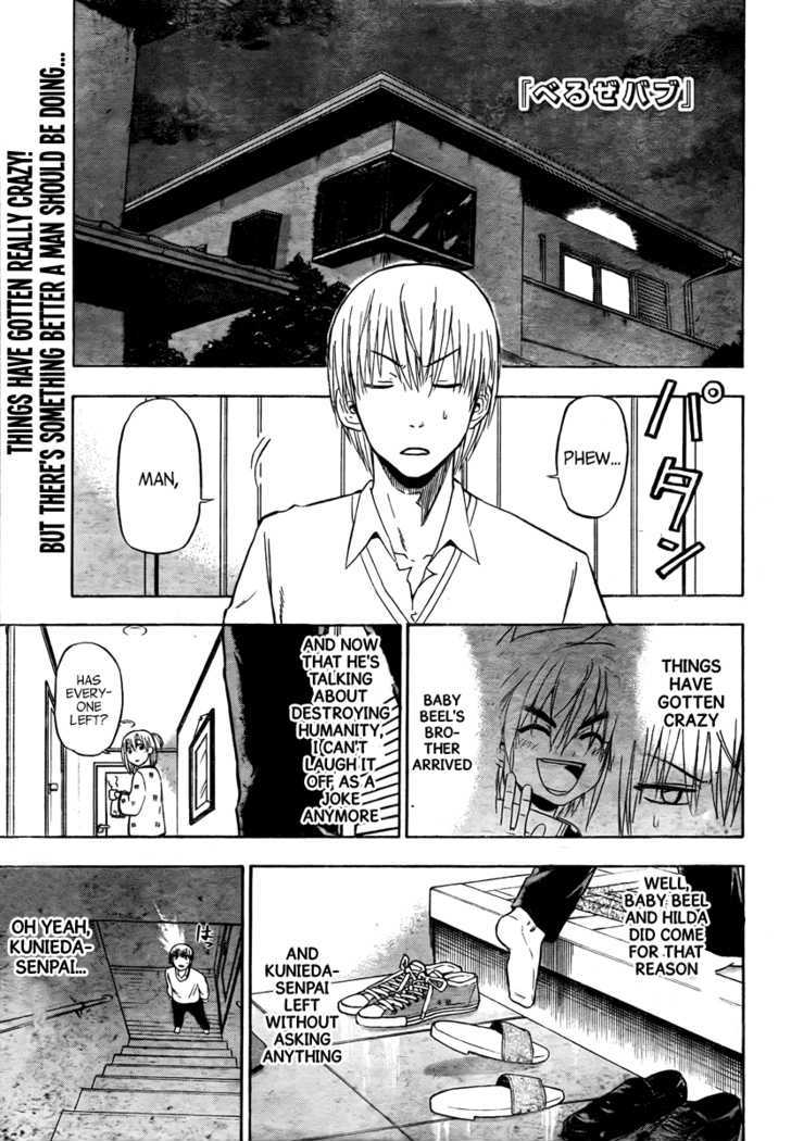 Page 2 of Chapter 83