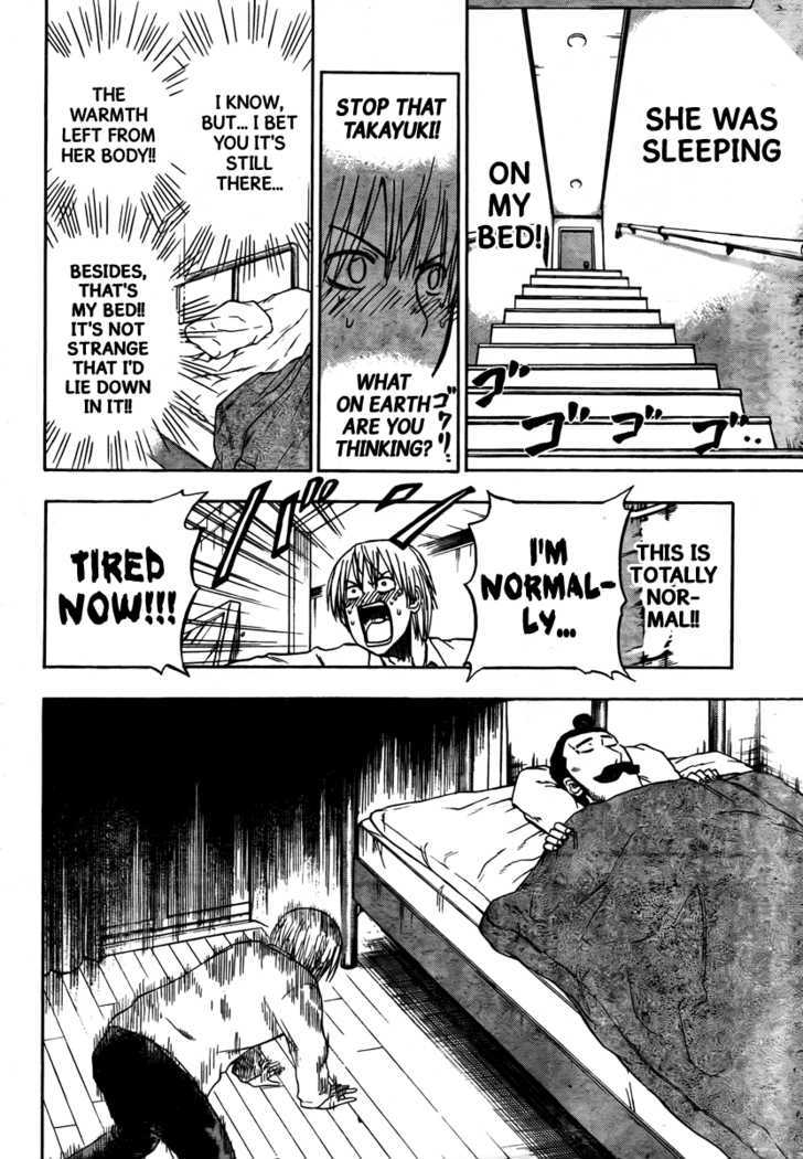 Page 3 of Chapter 83