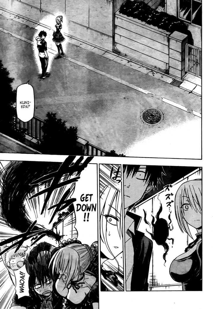 Page 12 of Chapter 83