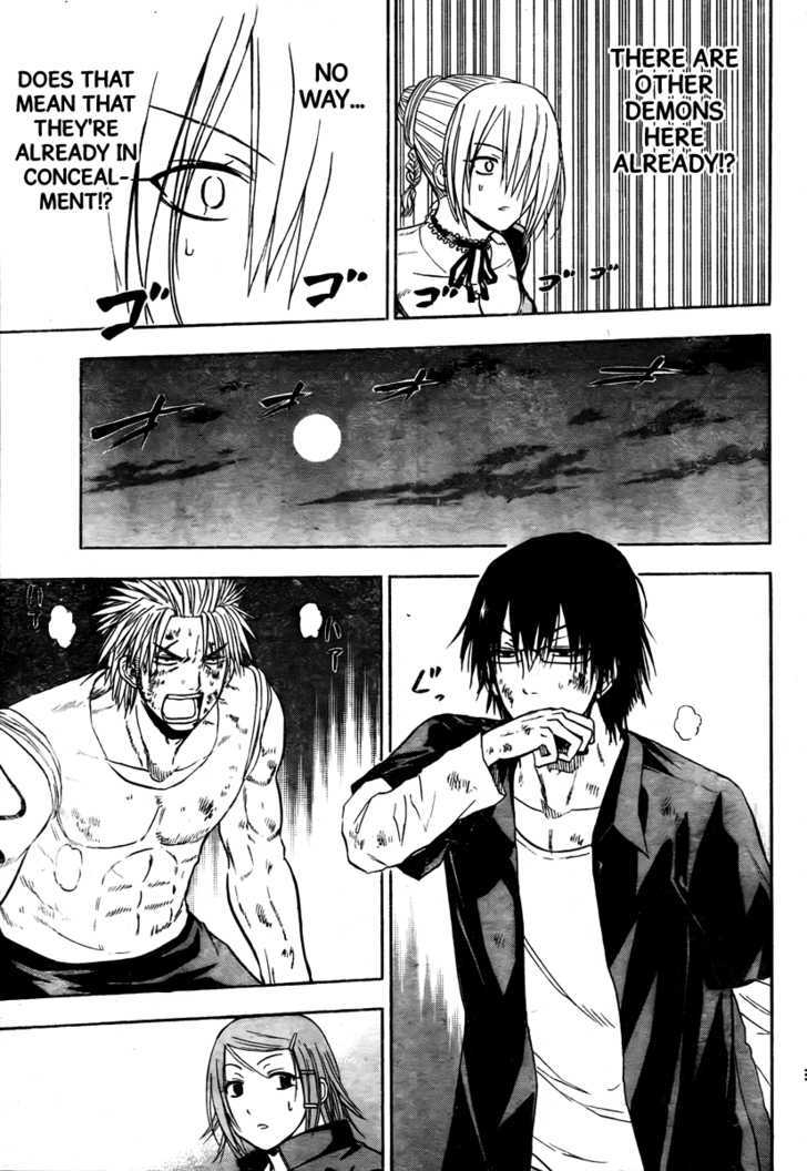 Page 17 of Chapter 83
