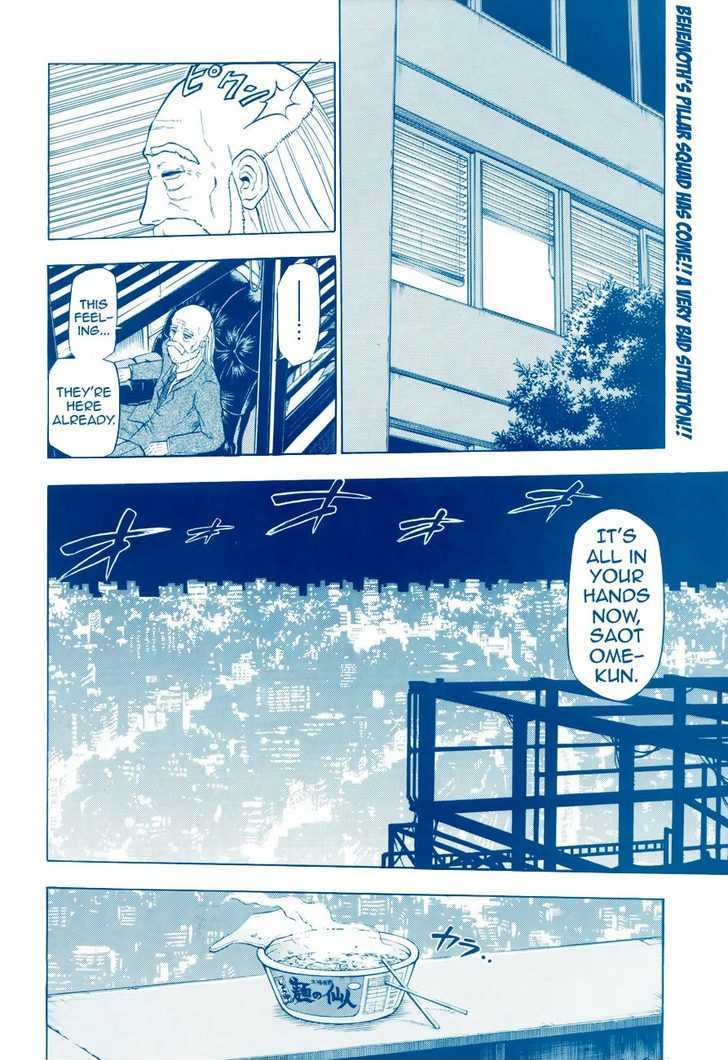 Page 3 of Chapter 84