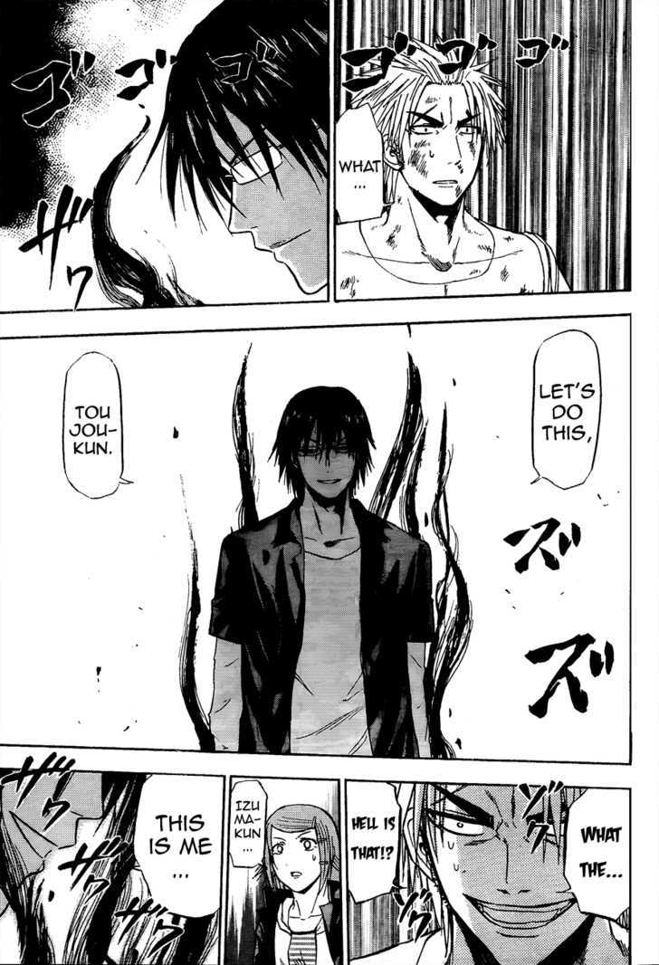 Page 4 of Chapter 84