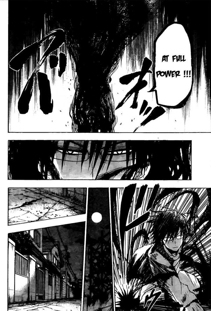 Page 5 of Chapter 84