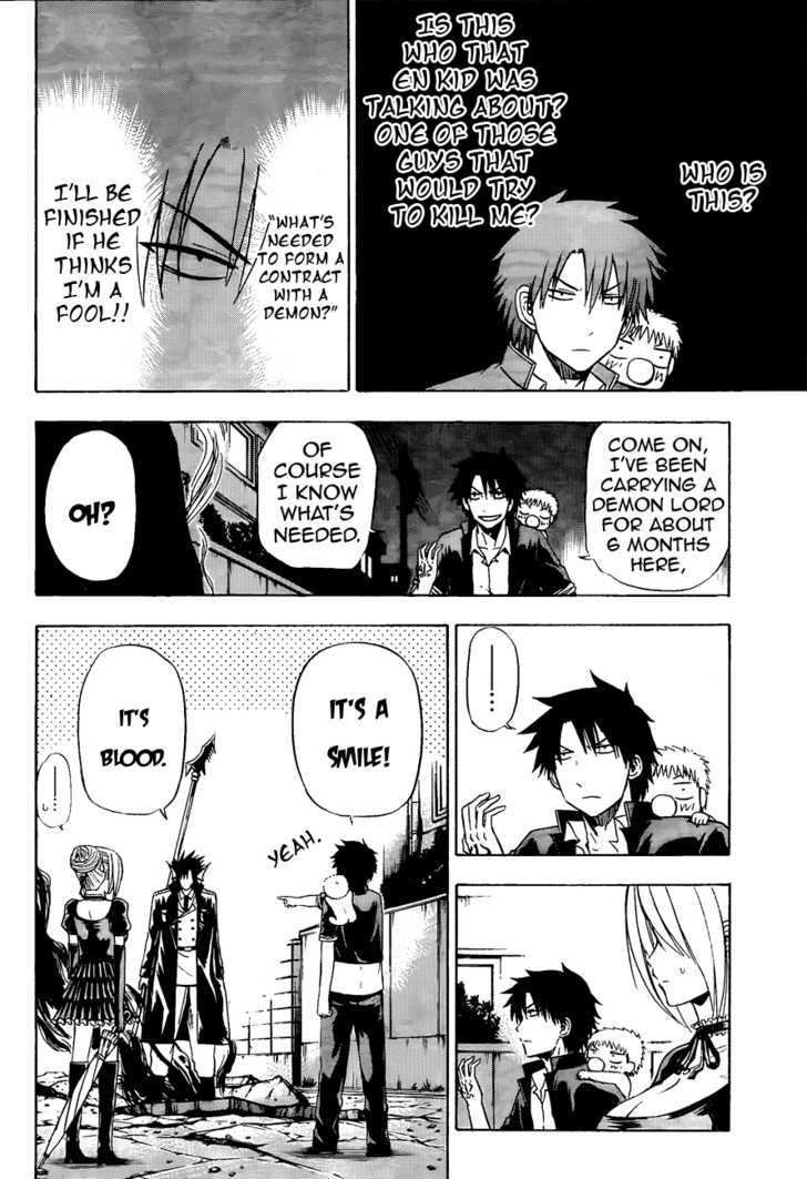 Page 7 of Chapter 84