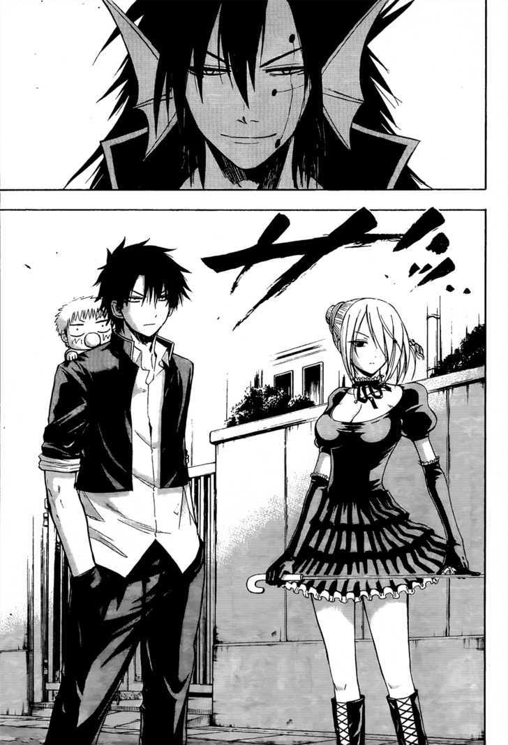 Page 12 of Chapter 84
