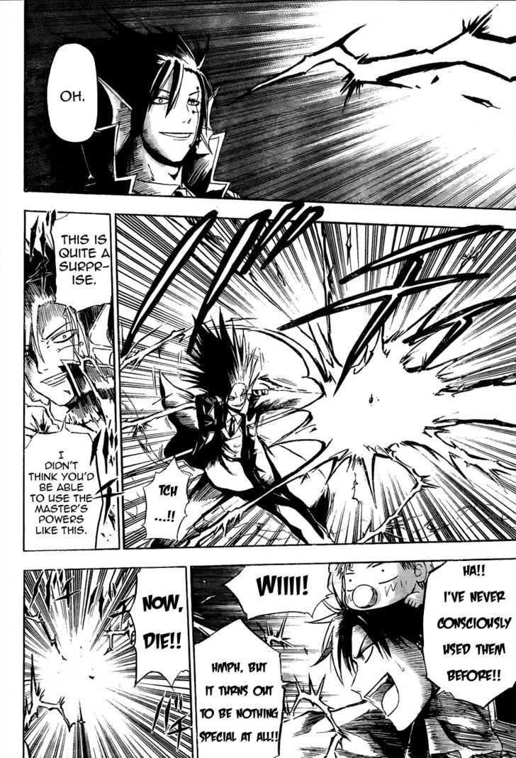 Page 15 of Chapter 84