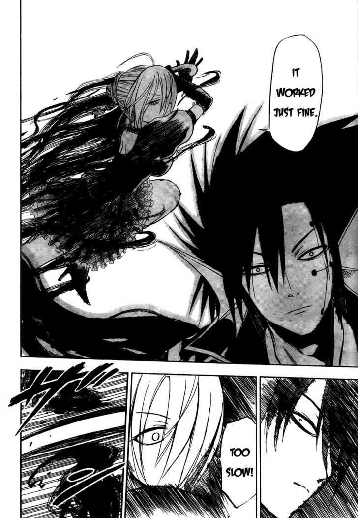Page 17 of Chapter 84