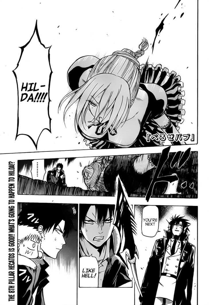 Page 2 of Chapter 85
