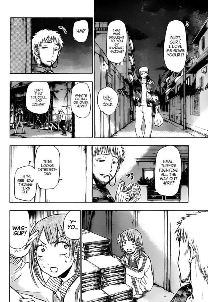 Page 7 of Chapter 85