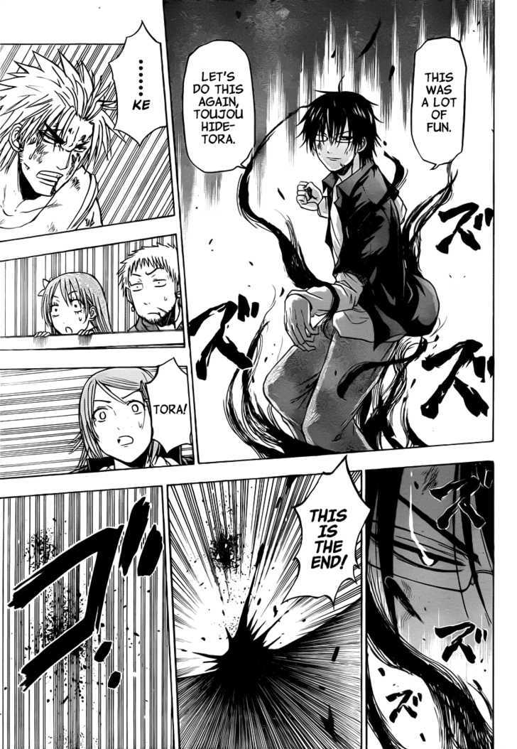 Page 10 of Chapter 85